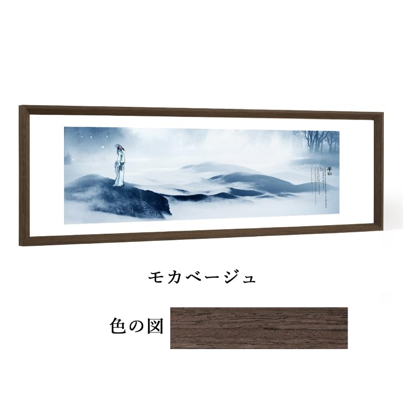 木製 フレーム 額縁 大型 絵画 写真 ポスター 展示 シルバー シンプル 美品 Amazon.co.jp: Kromeerubo 額縁 大型ポスターを飾る 40*120 高級 額縁